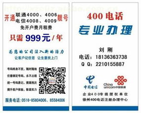泉山區中訊網絡信息咨詢服務部 阿土伯網熱賣促銷，專業信息咨詢服務助力企業發展
