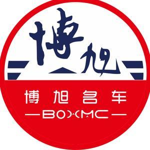 巴南區博旭汽車信息咨詢服務部 深耕汽車資訊，服務地方出行